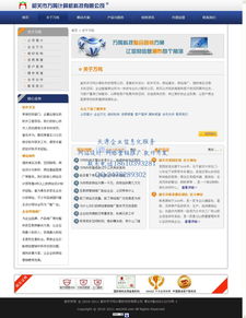 網絡連接未來 計算機科技公司如何以尖端網絡技術驅動創新