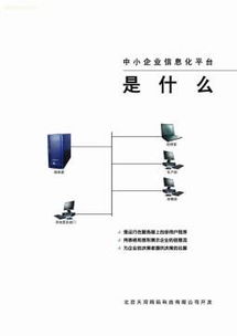 菏澤金蜘蛛網(wǎng)絡(luò)科技 軟件銷售與開發(fā)，一站式解決方案提供商